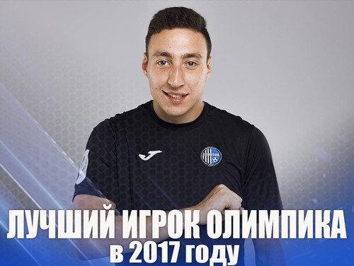 Олимпик назвал Махарадзе лучшим игроком команды в 2017 году