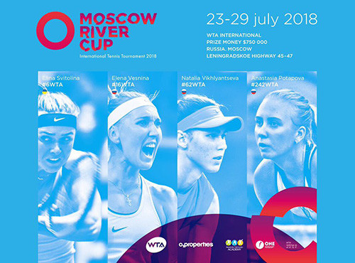 Свитолина примет участие в турнире Moscow River Cup