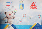 Українські спортсмени почали отримувати олімпійську форму на Ігри-2018