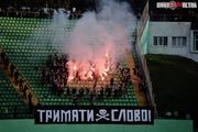 Фанати: Швидше Львів перейменують на Рівне, ніж Верес стане львівським