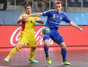 Румыния – Украина. Прогноз на матч чемпионата Европы. 02.02.2018