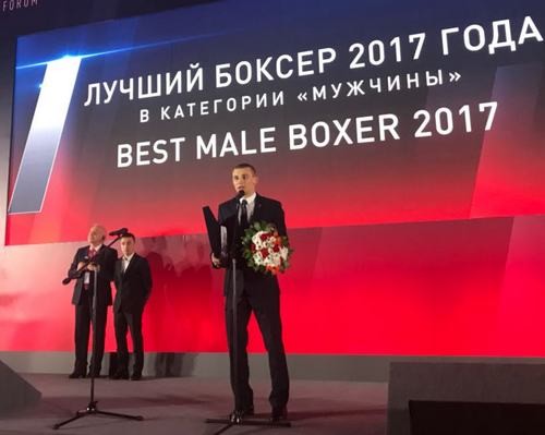 Хижняк визнаний найкращим боксером світу у 2017 році