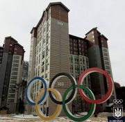 Как наши олимпийцы в Пхенчхане обживаются