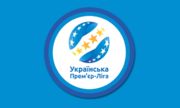 Ворскла дозаявила четверых новичков
