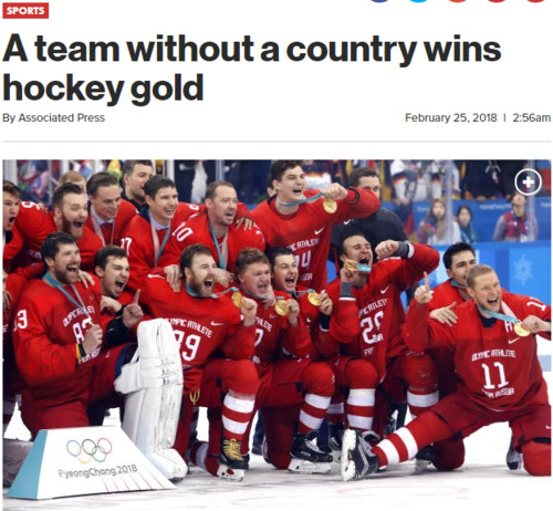 ФОТО ДНЯ. New York Post назвал россиян «командой без страны»