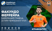 Факундо Феррейра – найкращий гравець 23 туру УПЛ