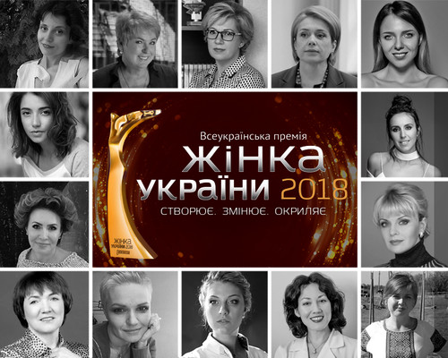 Харлан назвали Женщиной Украины 2018 в категории спорт