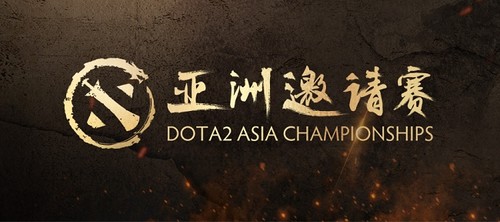 DAC 2018: Итоги первого дня турнира