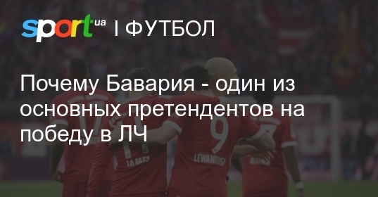 Wirtz футболист. Почему бавария с черными повязками. Почему бавария с черными повязками. Bayern 2020. Bayern munich 2022.