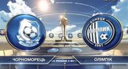Черноморец — Олимпик — 3:1. Видеообзор матча