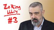 ZeRingШоу#3. Об отношениях Пакьяо и Арума, а также при чем здесь Вася