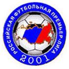 Зенит утонул во Владивостоке