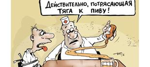 Киевские врачи не готовы к Евро-2012