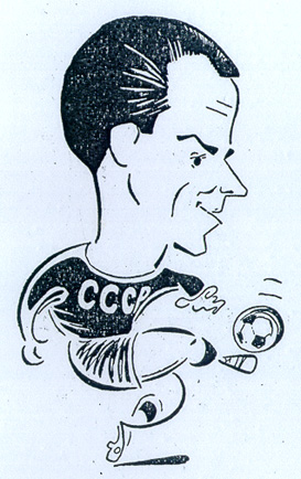 Йожеф Сабо в молодости