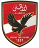 Аль-Ахлі Каїр