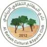 Аль-Батаех