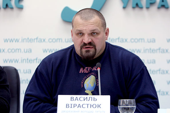 Василий Вирастюк