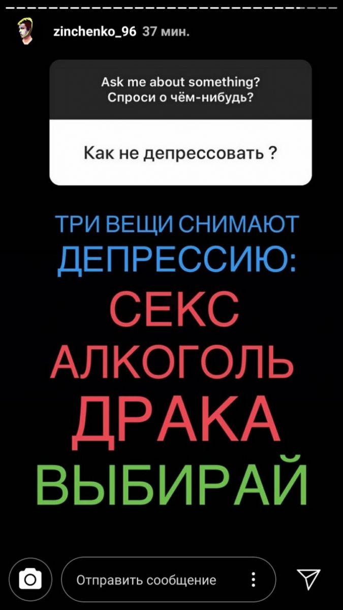 Снижение либидо у мужчин при депрессии | Снижение полового (сексуального) желания