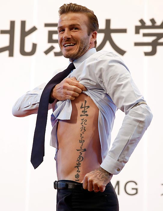 Дэвид Бэкхем