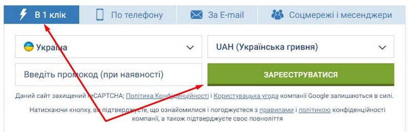 обзор букмекера 1xbet промокод 1xbet Stats: These Numbers Are Real