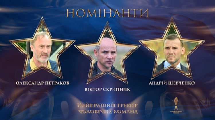 Звезды украины список